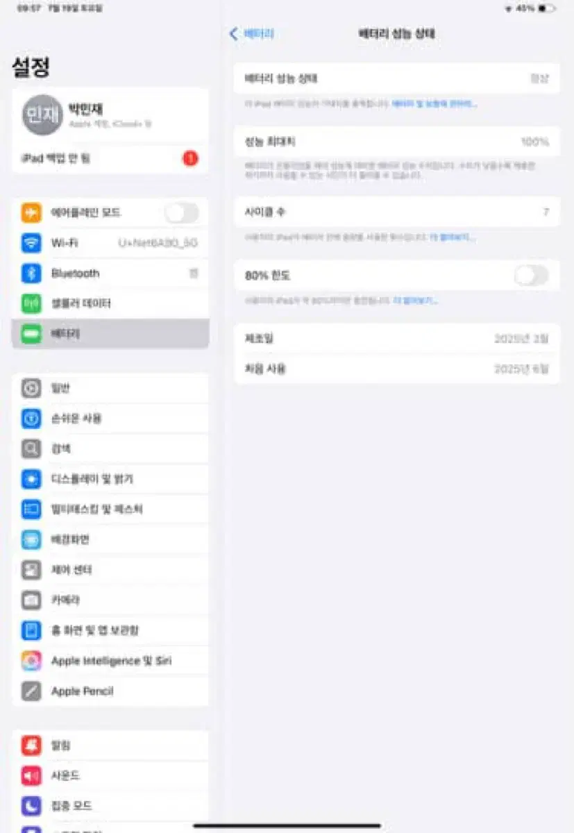thumbnail-6